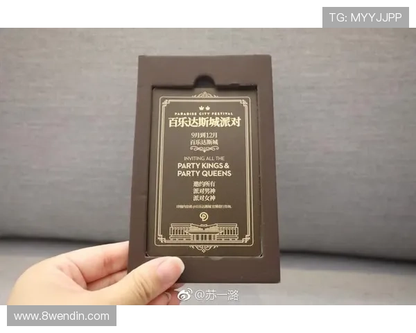 探索百乐达斯app：全新体验与功能详解