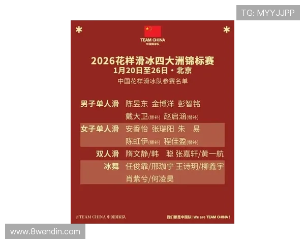 2026年奥运会比赛：期待精彩赛事与运动员表现的盛会